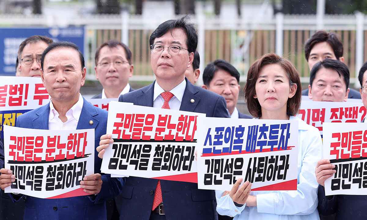 국힘, 대통령실 맞은편서 “김민석 지명철회 촉구”… 송언석 “여당이 전면전 선언”