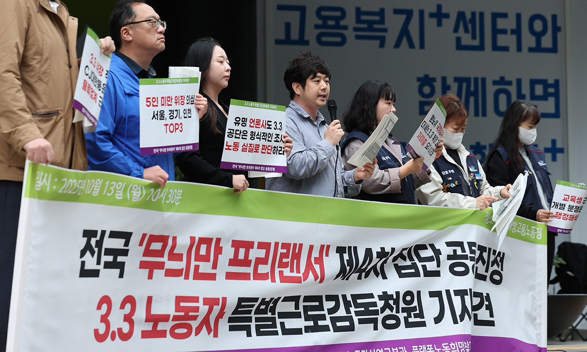 5인 미만 신고 ‘위장 회사’ 수두룩