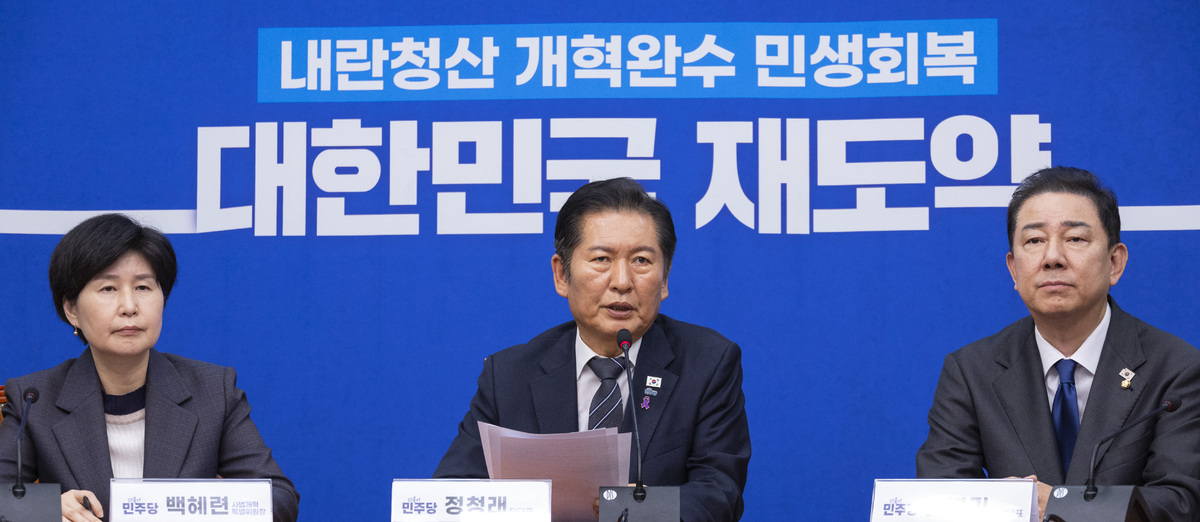 불법·조작정보 악의적 유통 최대 10억 과징금
