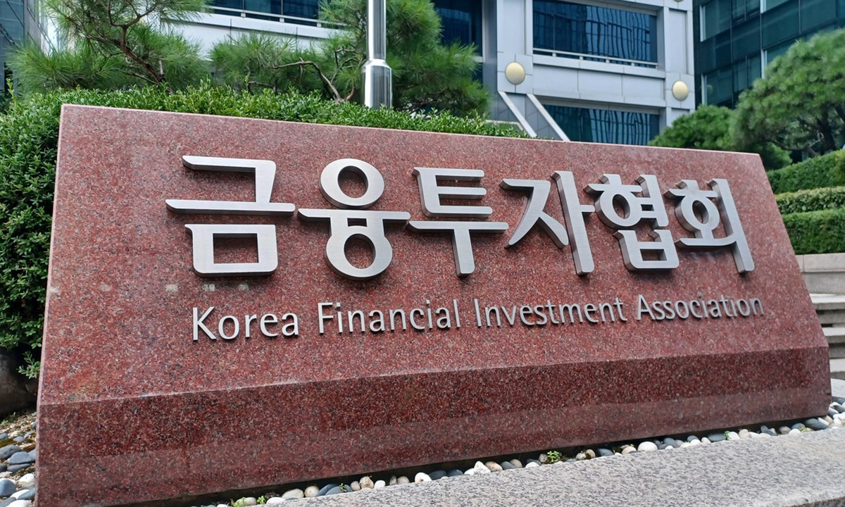 10월 채권 금리, ‘인하 기대’ 꺾이며 상승…발행·거래도 동반 위축