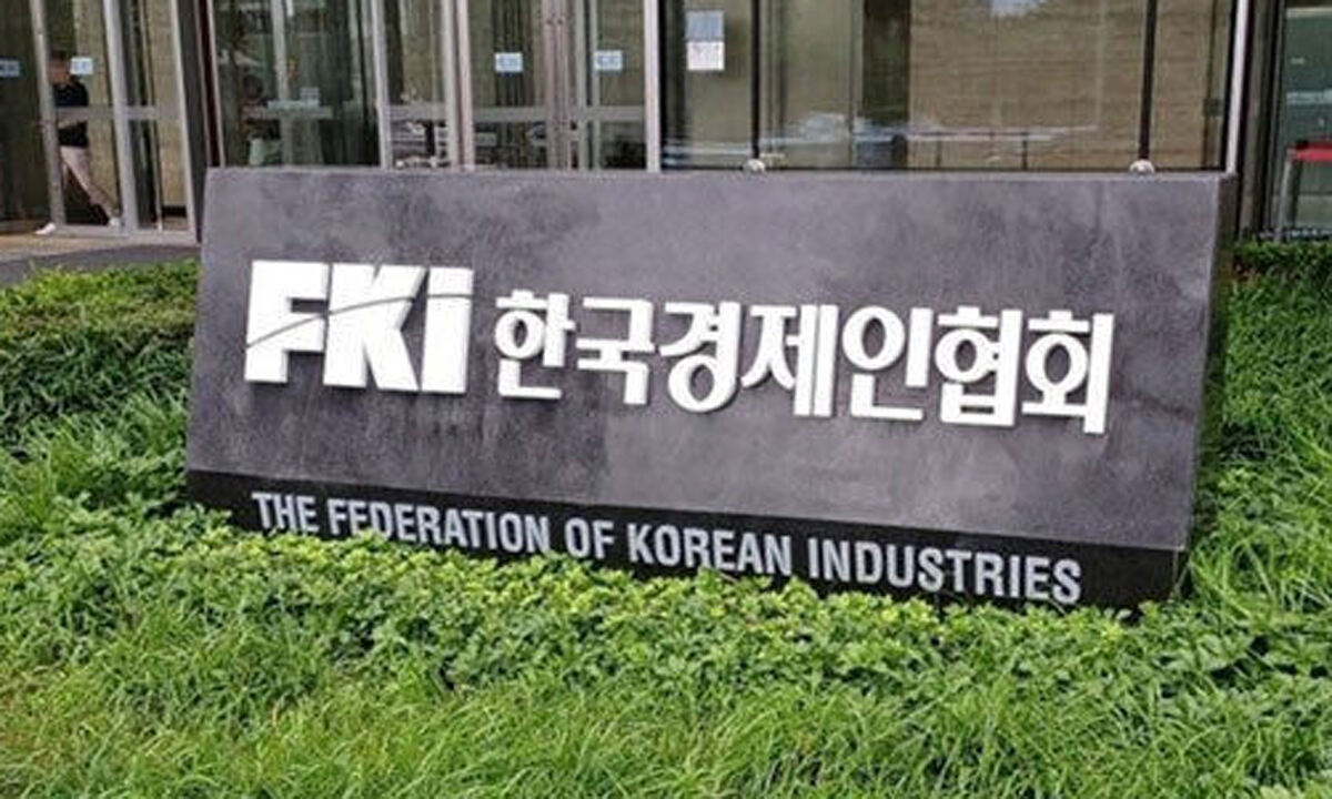 한경협 “금융이 기업의 혁신과 투자로 이어질 수 있는 환경 조성해야”