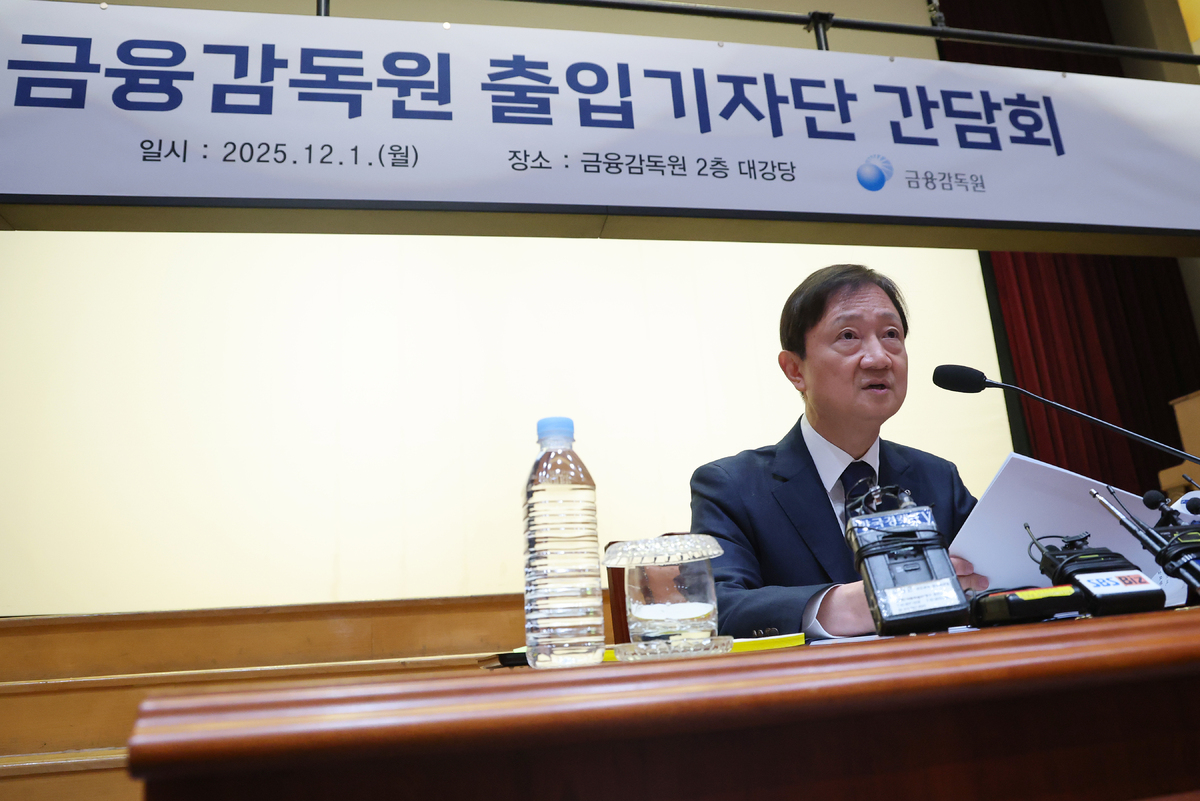 금감원장 “자산 1% 해외주식…청년들 해외투자 정서적으로 공감” [한강로 경제브리핑]