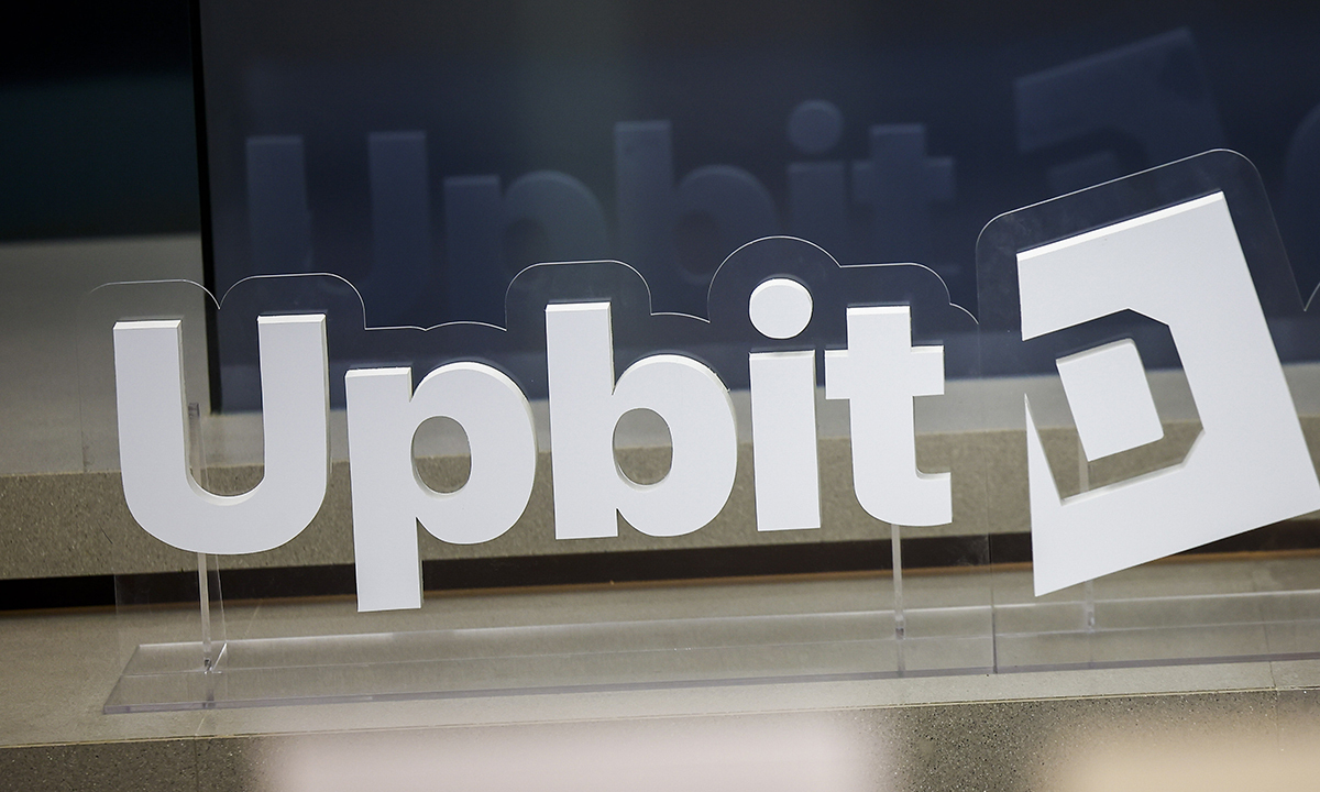 경찰, ‘445억원 해킹’ 가상자산 거래소 업비트 수사로 전환