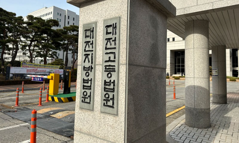 “2000만원 안 갚으면 의혹 폭로”…국회의원 협박한 60대, 징역 8개월