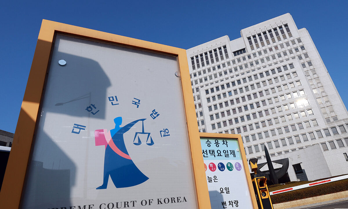 ‘사법개혁 3법 반발’ 25일 전국법원장회의