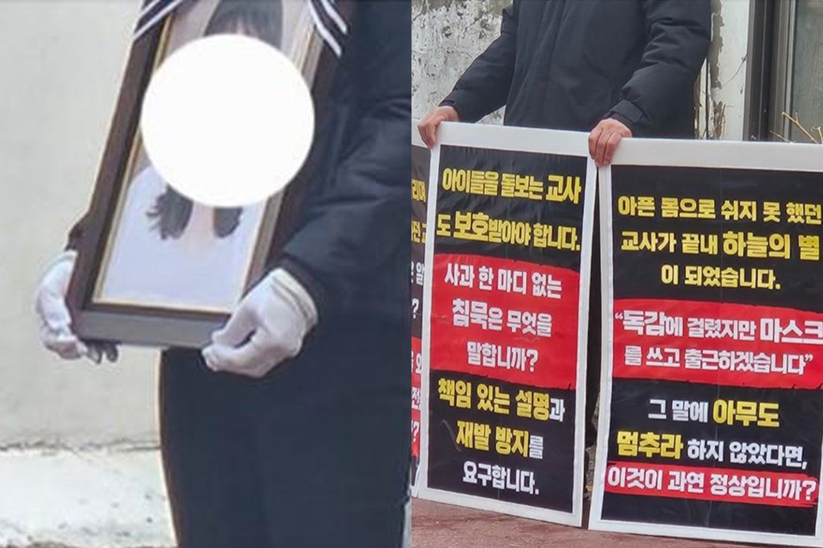 “너무 아파” 39.8도 열 펄펄 끓는데…유치원 출근하다 숨진 교사