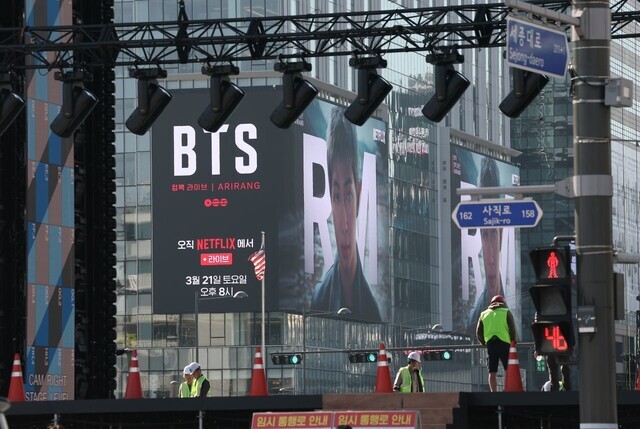 ‘서울 심장’ 광화문, 일주일 3000만원…BTS 공연에 공공광장 실험대