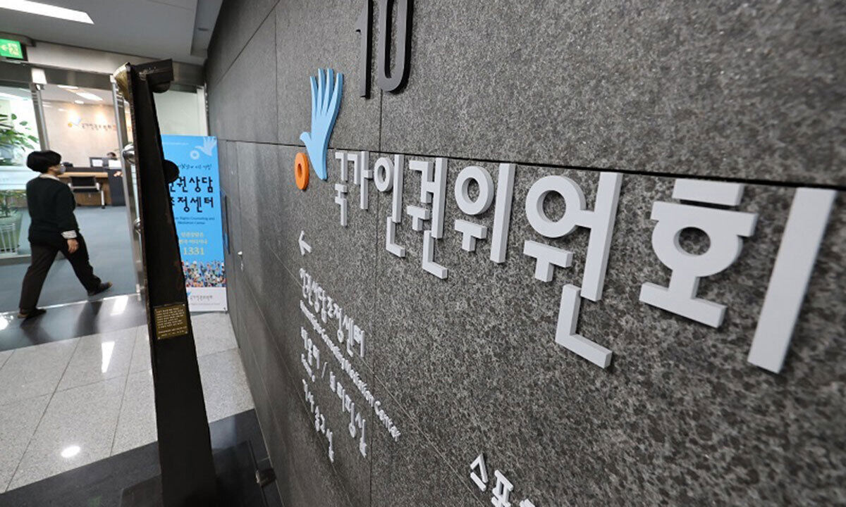 인권위 &${esc.h}34;아파트 헬스장 17세 이하 출입금지는 차별&${esc.h}34;