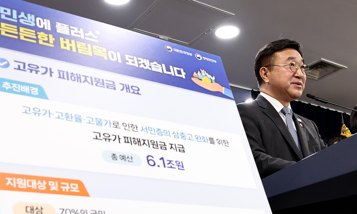 국민 70%에 ‘최대 60만원’ 지원…고유가 피해지원금, 27일부터 지급