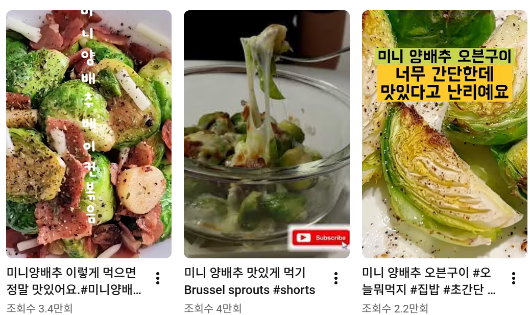 “귀여워” SNS 타고 ‘꼬마 채소’ 열풍…작다고 영양도 적을까? [FOOD+]