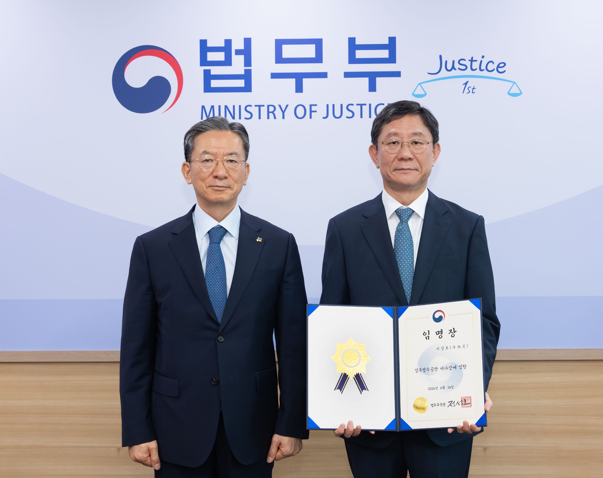 정부법무공단 이사장에 이상호…李대통령 측근 김용 변호 이력