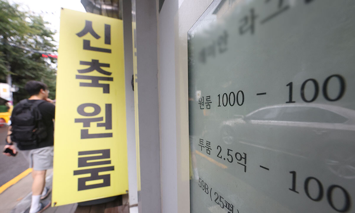원룸 월세 63만원, 관리비 8만원… 한숨 깊어진 대학생
