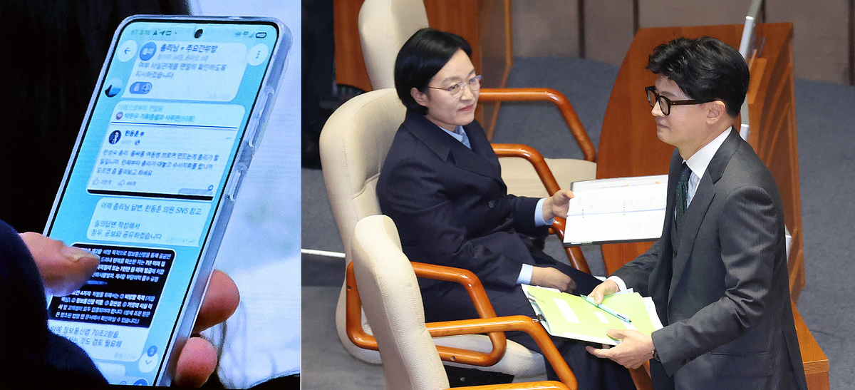 '야당 의원 사찰' 의혹으로 번진 인청 정국… 사진으로 돌아보는 한 주의 기록 [한컷한주(週)]