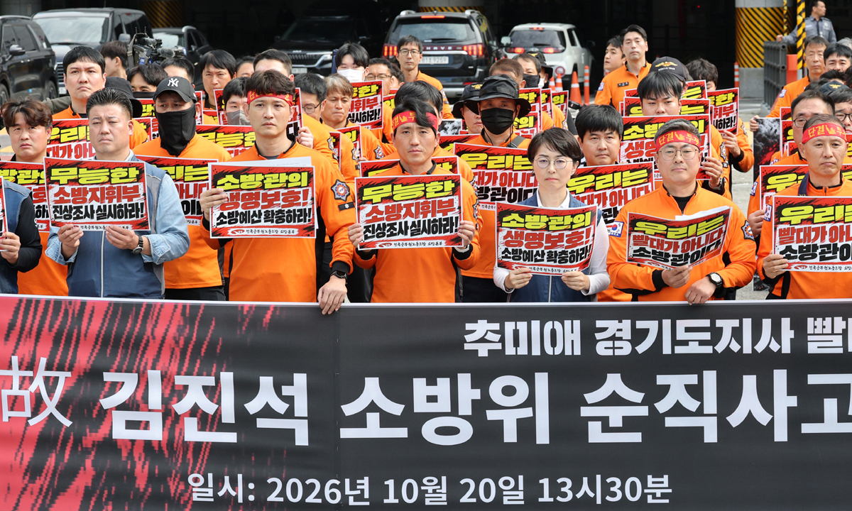 조선의 금화도감, 미완의 국가직 소방관 [김세희의 역사ON] 